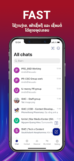 LaoApp - ลาวแอป PC