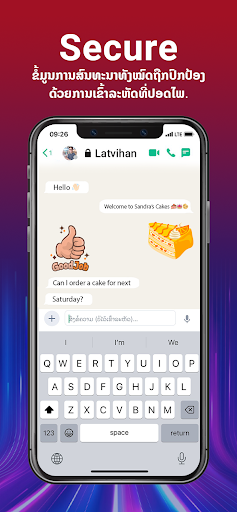 LaoApp - ลาวแอป PC