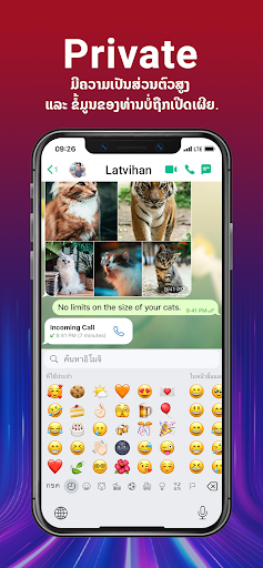 LaoApp - ลาวแอป PC