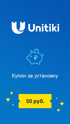 Unitiki - билеты на автобусы ПК