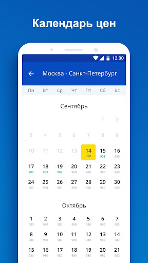 Unitiki - билеты на автобусы ПК