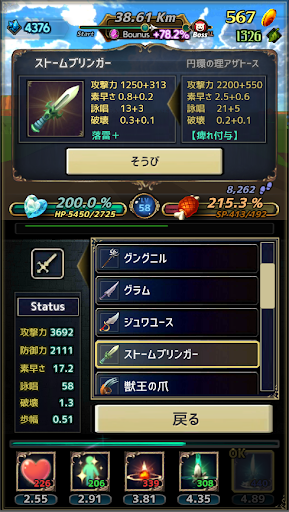 MAGICUS   -マジカス- PC版