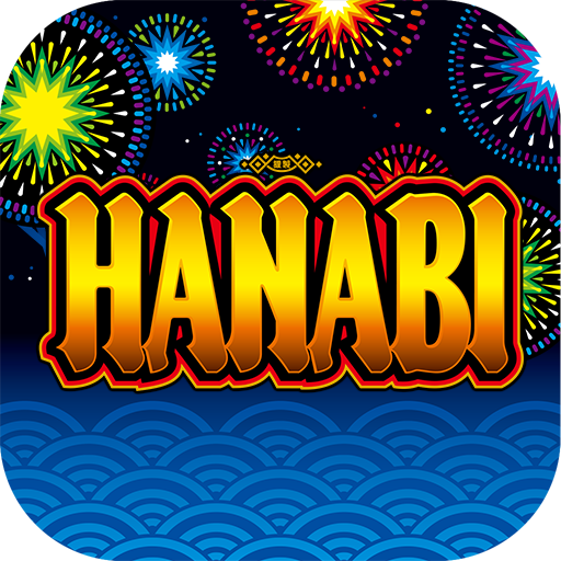 スマスロ ハナビ PC版