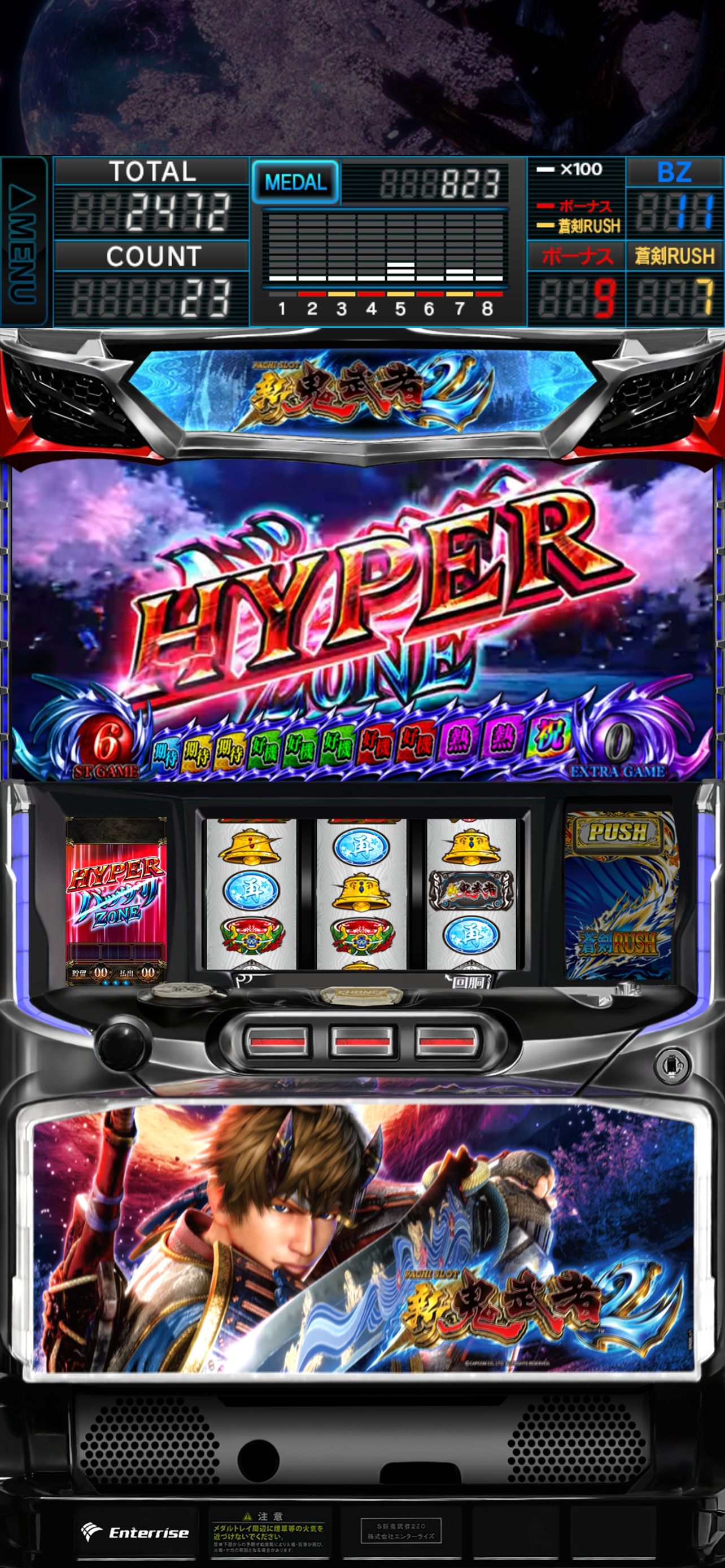 パチスロ 新鬼武者2 PC版