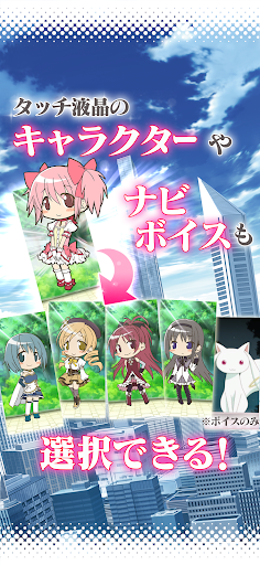 SLOT魔法少女まどか☆マギカ（2025） PC版