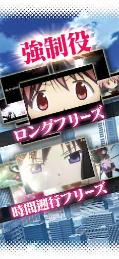 SLOT魔法少女まどか☆マギカ（2025） PC版