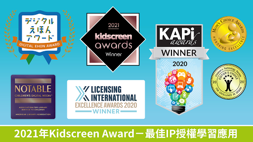 樂高得寶世界 - 幼兒思維啟蒙探索 官方正版授權早教 app電腦版