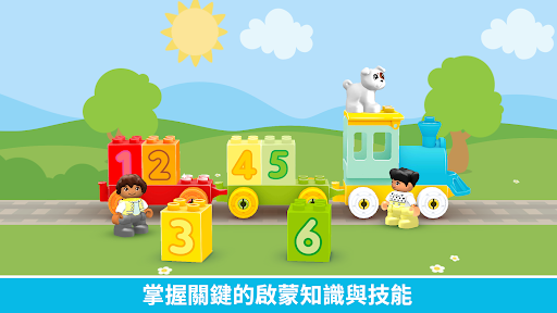 樂高得寶世界 - 幼兒思維啟蒙探索 官方正版授權早教 app電腦版