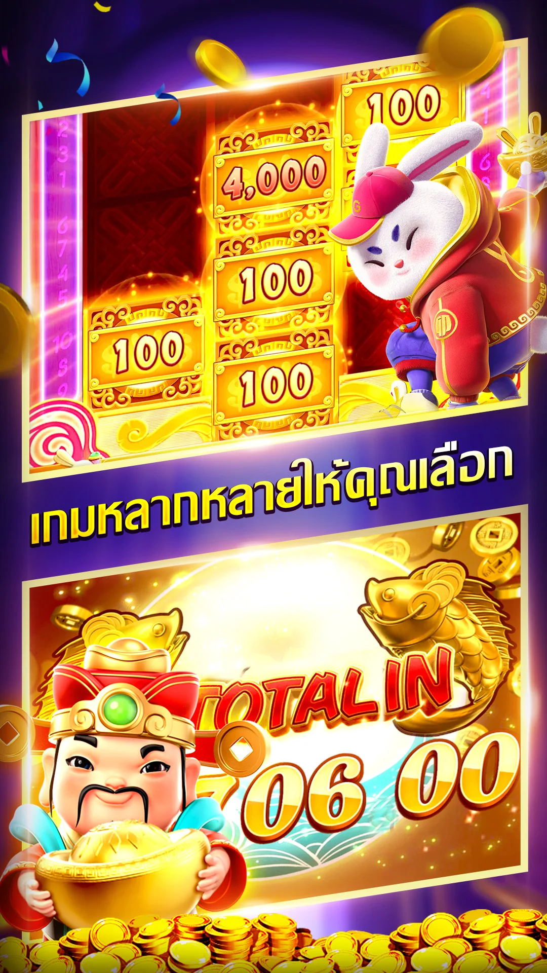 UFA PG Slot Club PC