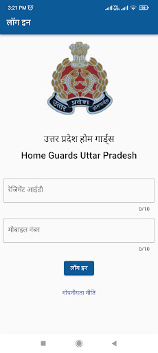 UP Homeguard Mitra PC