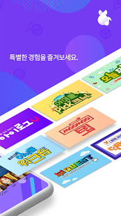 U+아이돌Live - 멤버별/카메라별 아이돌 생방송 App PC