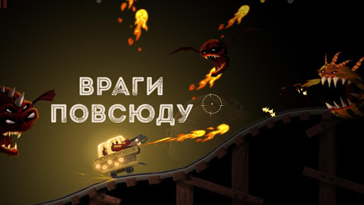 Hopeless 2: спасение из пещеры ПК