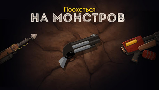 Hopeless 2: спасение из пещеры ПК