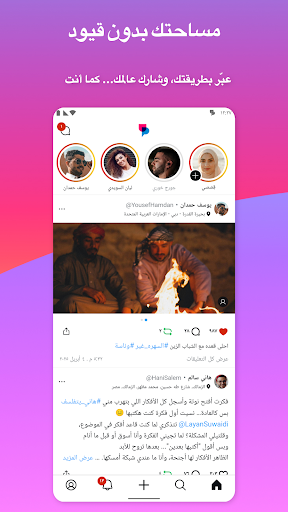 أبسكرولد – تواصل بلا حدود الحاسوب