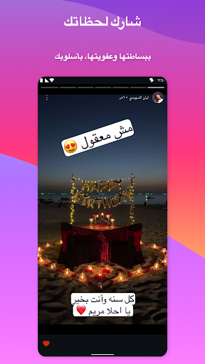 أبسكرولد – تواصل بلا حدود الحاسوب