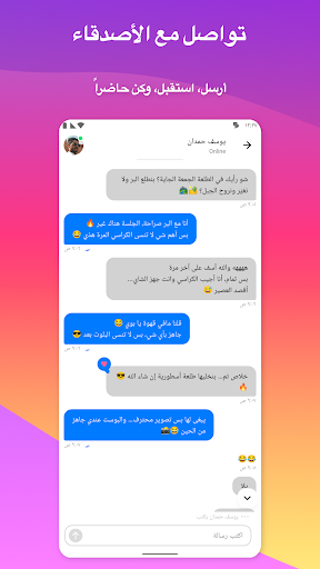 أبسكرولد – تواصل بلا حدود الحاسوب