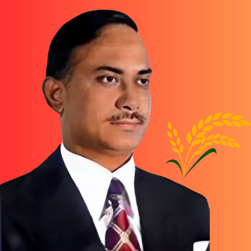 শহীদ জিয়া - Shaheed Zia