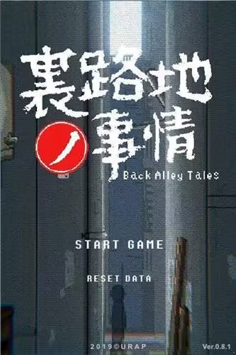 Back Alley Tales PC