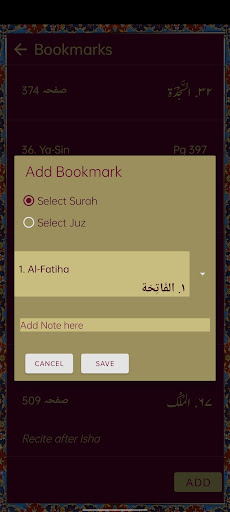 Quran - Color Coded Tajweed پی سی