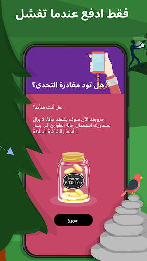 Digital Detox: التركيز والعيش الحاسوب