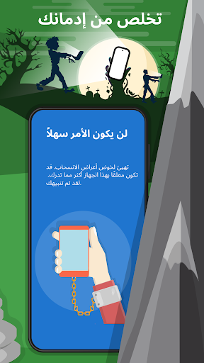 Digital Detox: التركيز والعيش الحاسوب