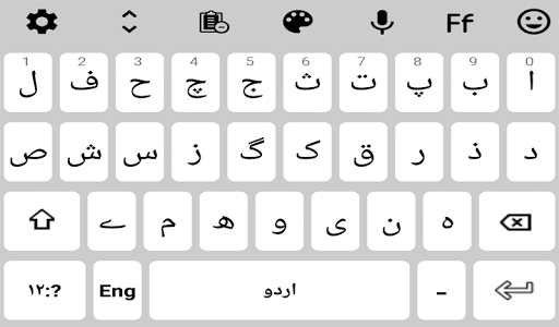 Urdu  Keyboard - اردو کی بورڈ پی سی