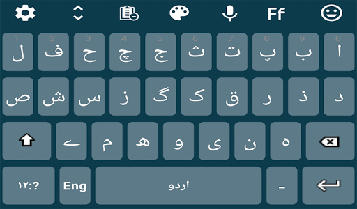 Urdu  Keyboard - اردو کی بورڈ پی سی