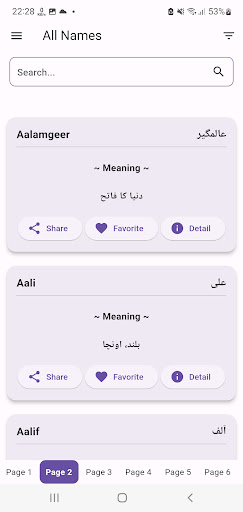 Name Meaning Dictionary Urdu