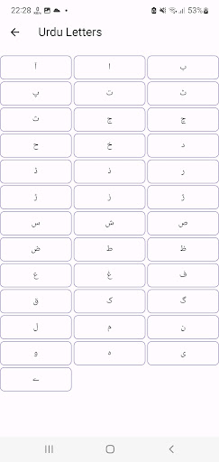 Name Meaning Dictionary Urdu