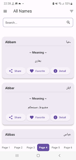 Name Meaning Dictionary Urdu