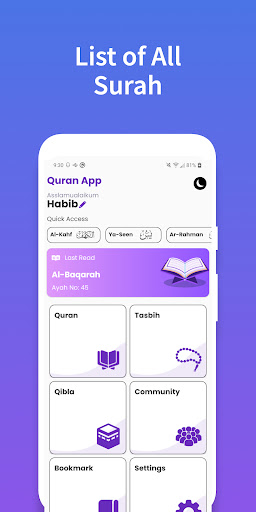 Quran - Kanzul Iman Tafseer پی سی