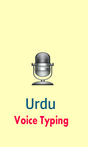 Urdu Voice Typing Speech Text پی سی