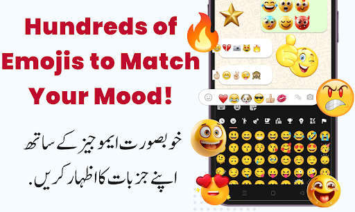 اردو کی بورڈ