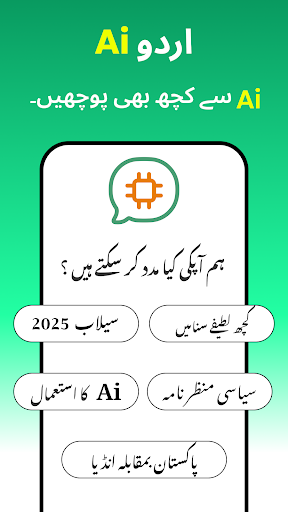 komputer Urdu Chat Ai: Smart Assistant