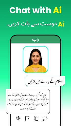 komputer Urdu Chat Ai: Smart Assistant