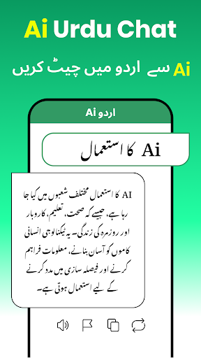 komputer Urdu Chat Ai: Smart Assistant
