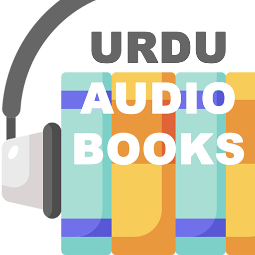 URDU AUDIO BOOKS پی سی