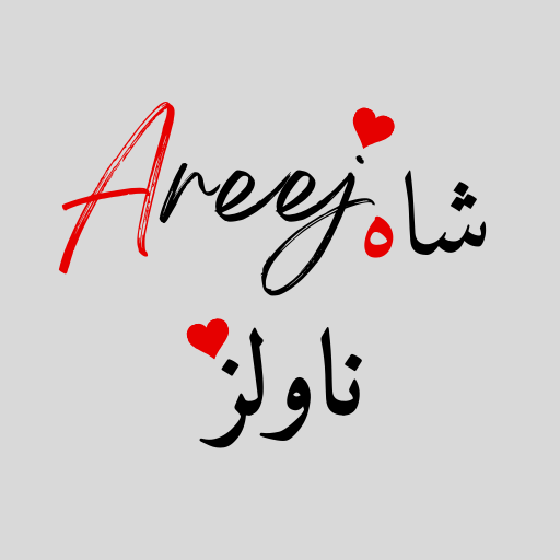 Areej Shah Novels