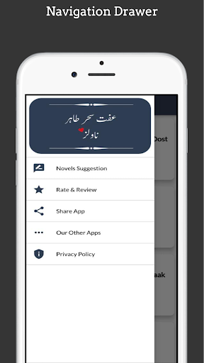 Iffat Sehar Tahir Novels