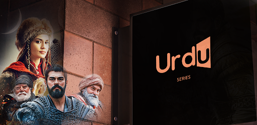 Urdu Series: Watch Subtitles پی سی