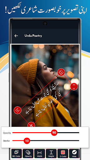 تصویر پر اردو - اردو ڈیزائن