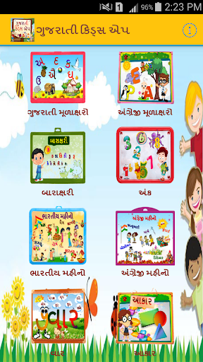 Gujarati kids Learning App
