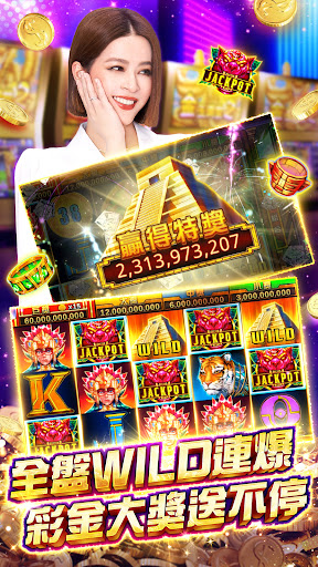 拉斯維加斯娛樂城 (Let's Vegas Slots)電腦版