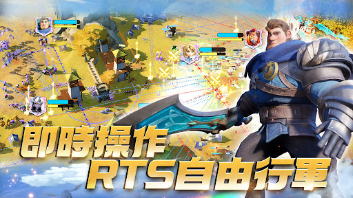 龙石战争-驯龙出征!