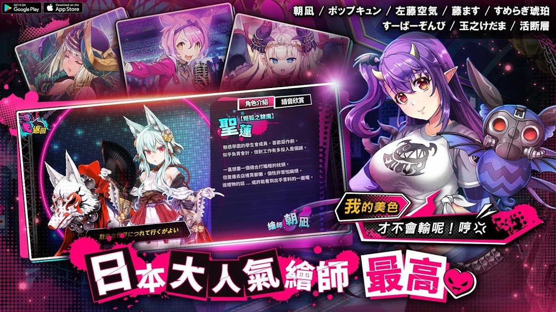 sin 七大罪～魔王崇拜～電腦版