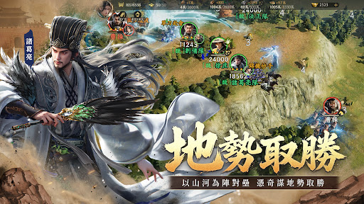 三國群英傳：策定九州電腦版