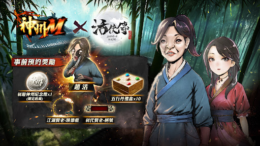 神州M