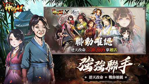 神州M
