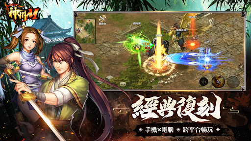 神州M