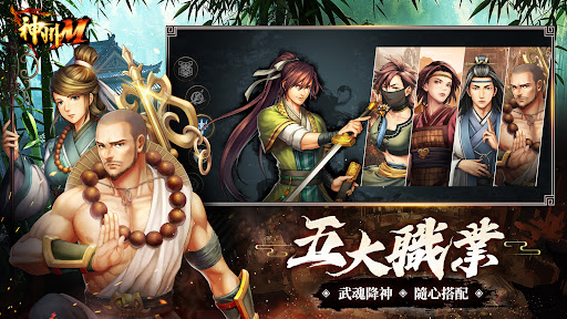 神州M